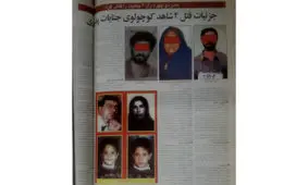هولناک‌ترین جنایت خانوادگی تاریخ ایران؛ قتل ۴ نفر و اعدام ۳ نفر در تهران به خاطر زنی که همزمان ۲ شوهر داشت