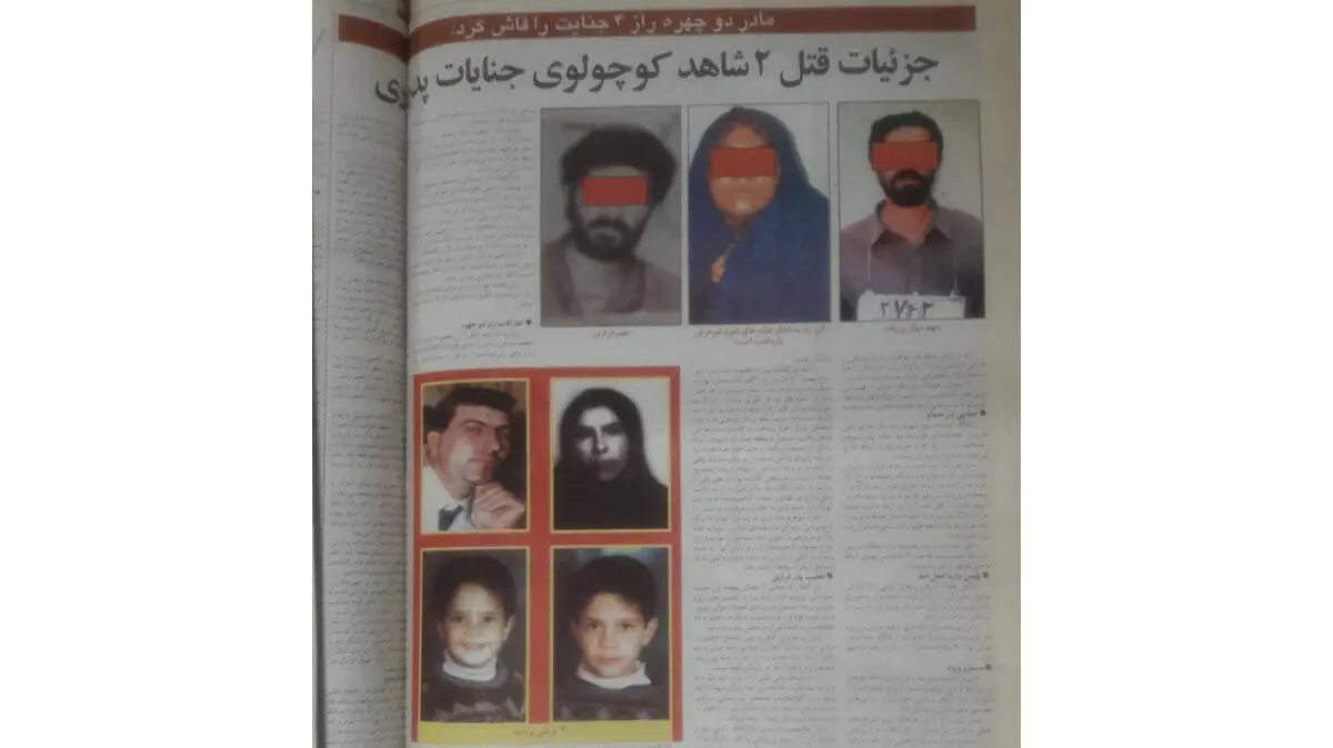 هولناک‌ترین جنایت خانوادگی تاریخ ایران؛ قتل ۴ نفر و اعدام ۳ نفر در تهران به خاطر زنی که همزمان ۲ شوهر داشت
