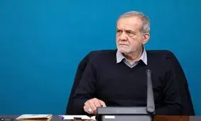 پزشکیان: عده‌ای که نان خودشان را در دامن‌زدن به اختلاف، تهمت و دروغ می‌دانند، خودشان نیز متوجه نیستند که در زمین دشمن بازی می‌کنند/ مطمئن باشند اختلاف فقط به نفع آمریکا و اسرائیل است