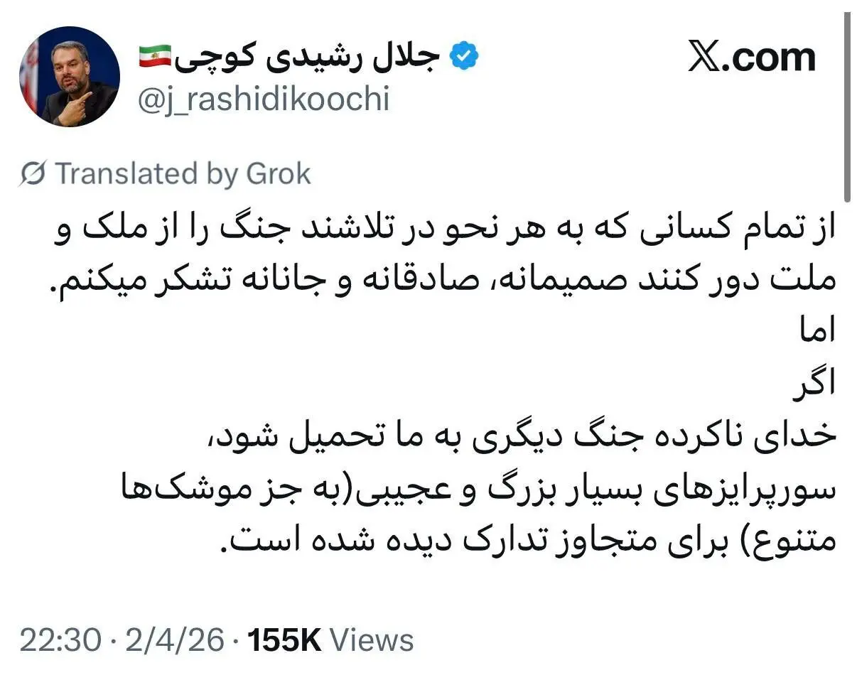 رشیدی کوچی: اگر خدای ناکرده جنگ دیگری به ما تحمیل شود، ‌سورپرایزهای بسیار بزرگ و عجیبی تدارک دیده شده