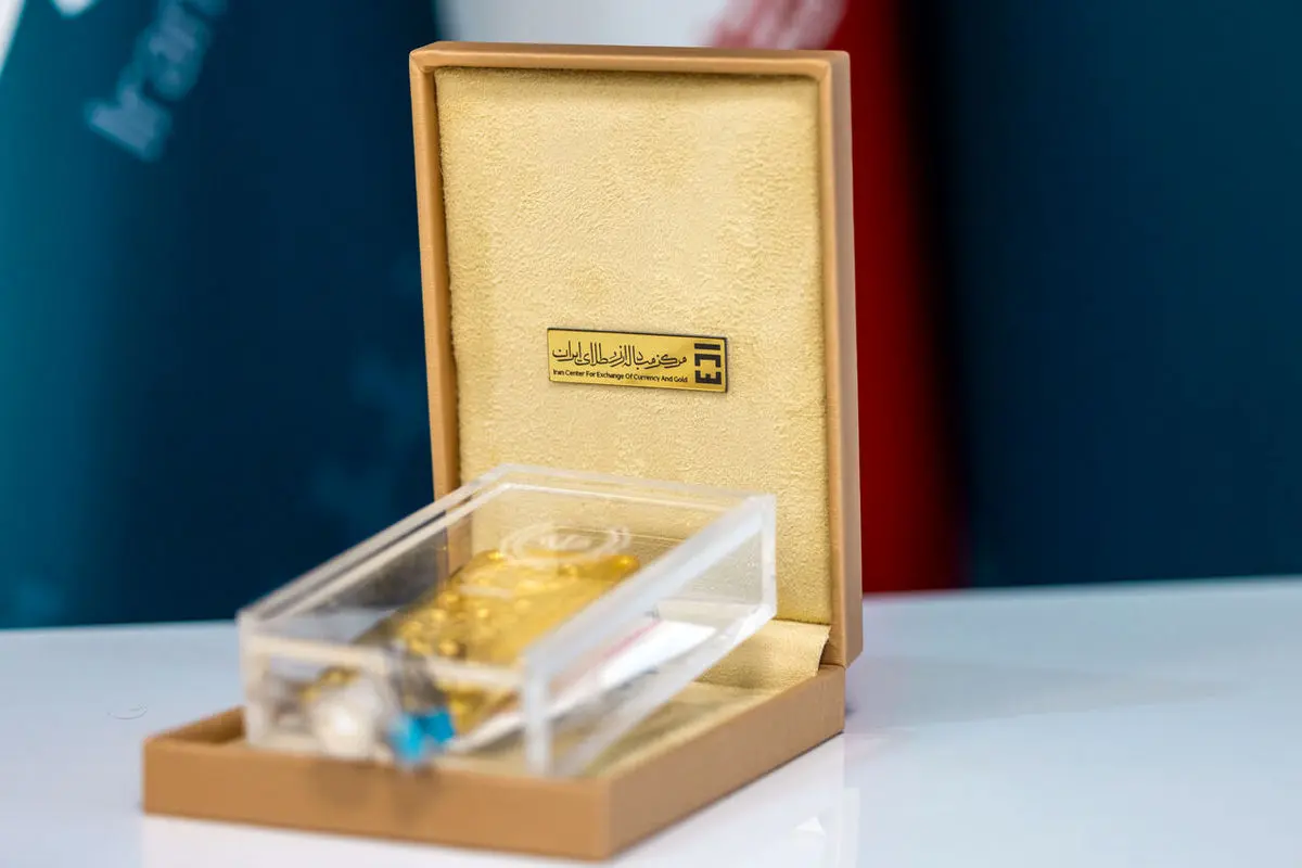 جلسه حراج شمش طلا ۲۱ دی برگزار می‌شود

