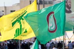 حزب الله و جنبش أمل درخواستی از حامیان خود و دستگاه‌های امنیتی لبنان مطرح کردند