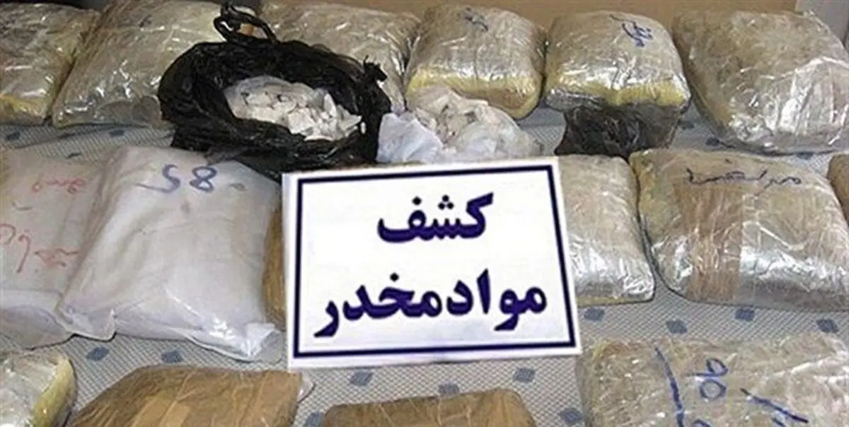باند توزیع مواد مخدر در دامغان متلاشی شد
