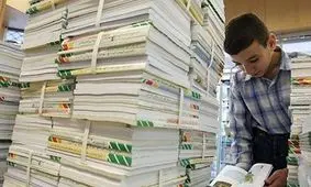 کاغذ کتاب درسی کمیاب شد