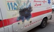 حمله با موادمحترقه به آمبولانس حامل بیمار در تهران