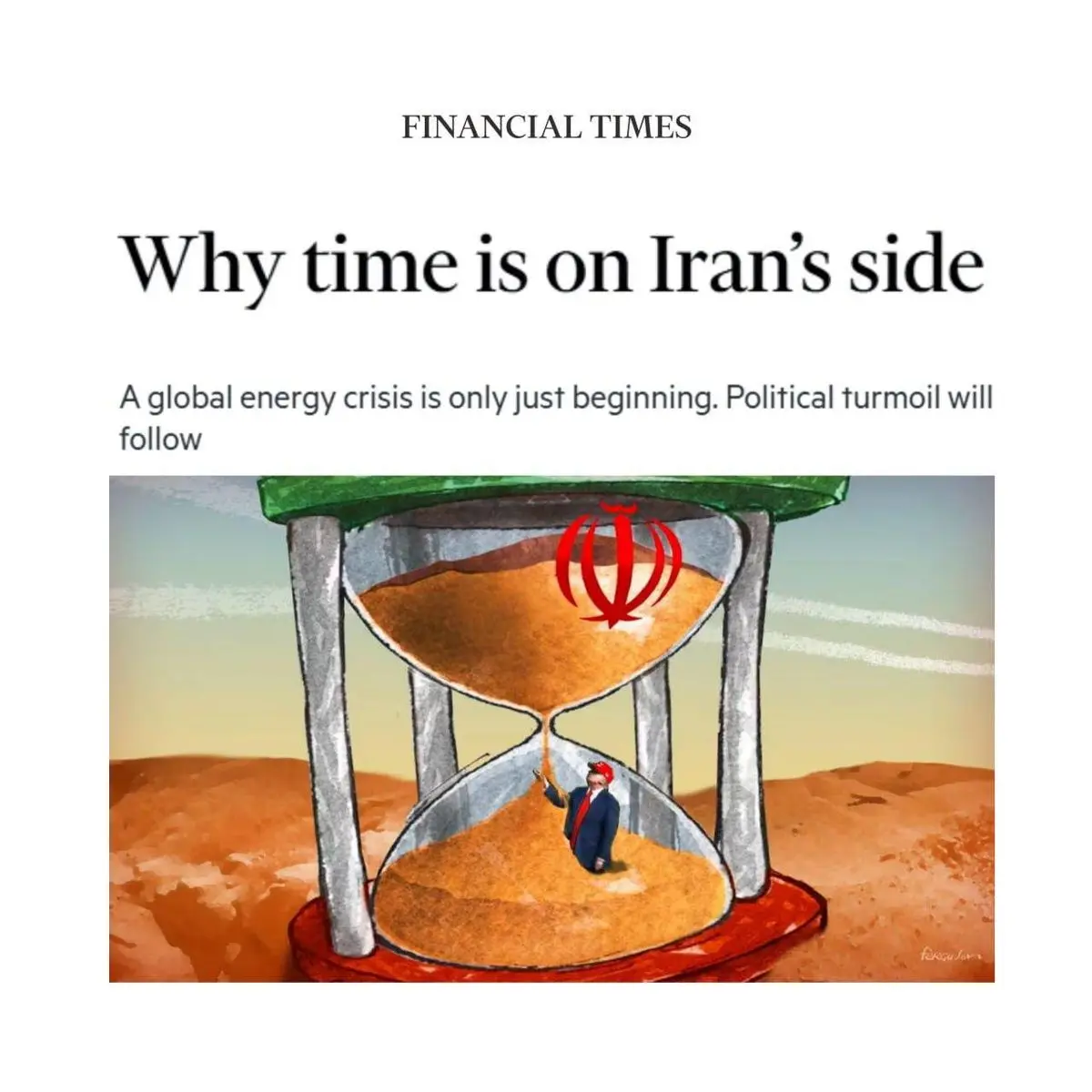 فایننشال تایمز: زمان به نفع ایران است