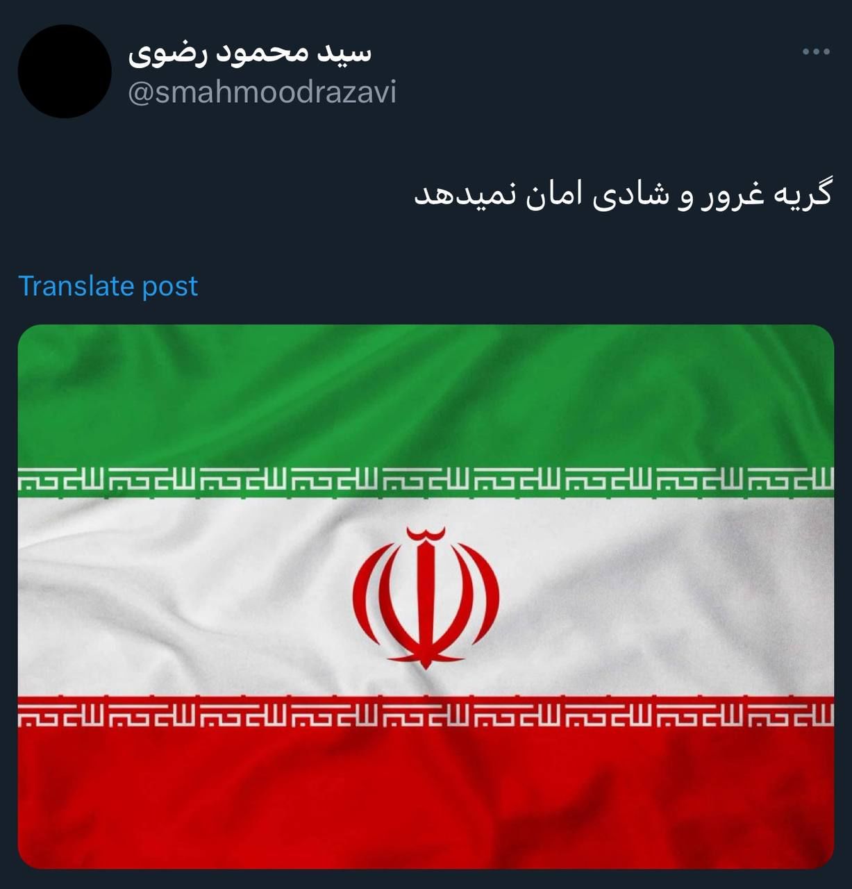 پیام آذری