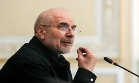 قالیباف: باید نحوه اجرای طرح کالابرگ الکترونیک اصلاح شود