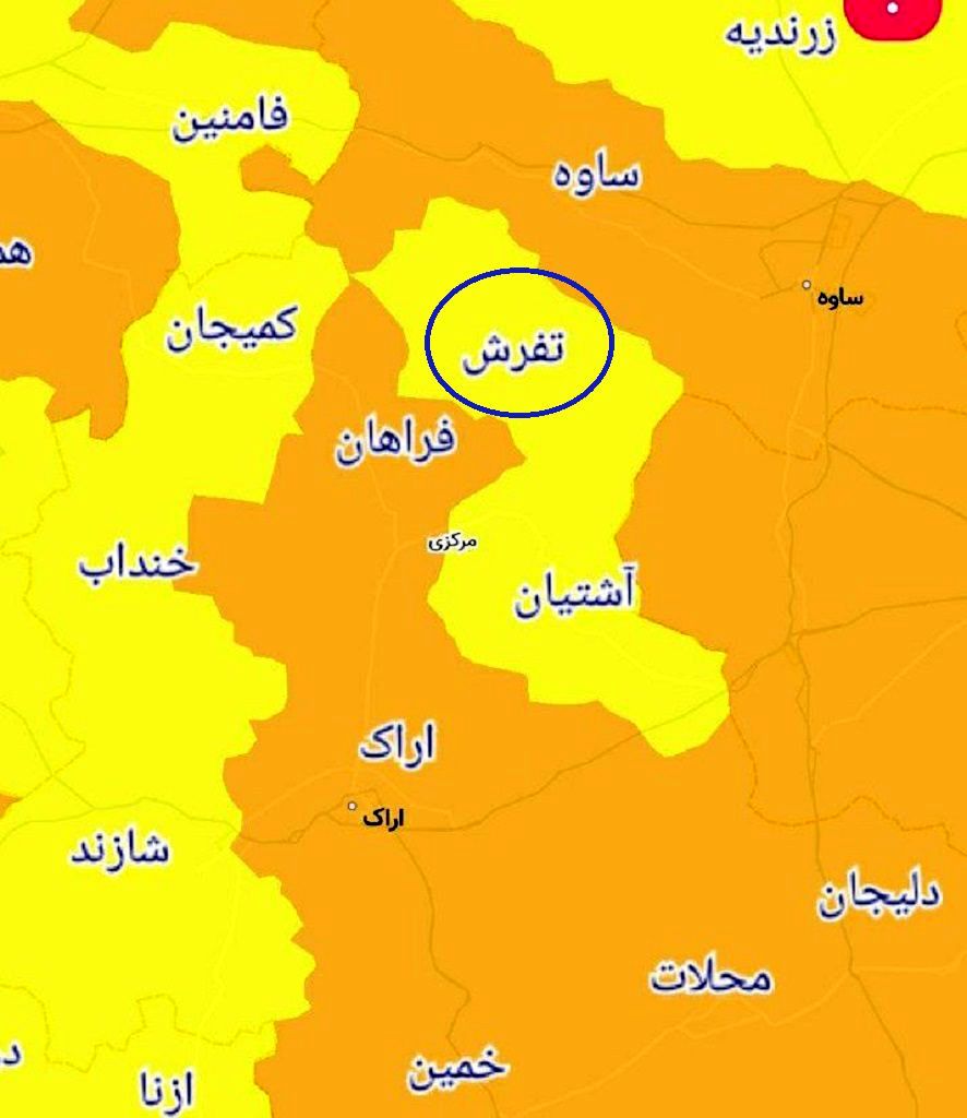 پاسخ چیستان شهر و وسیله نشستن