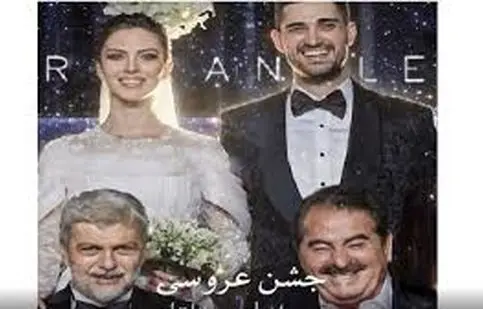 جشن عروس اروپایی و سلطنتی  پسر ابراهیم تاتلیس/ ویدئو