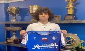 جدایی بازیکن خارجی استقلال قطعی است