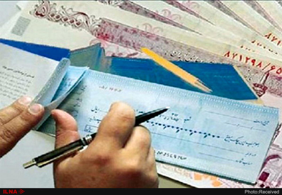 جزئیاتی از مسدود شدن حسابهای صادرکننده چک برگشتی