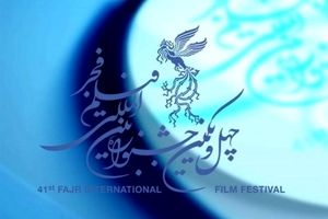 کیهان: به برخی فیلمساز‌ها که در جشنواره؛ فیلم دارند تماس گرفته اند و فحش داده اند