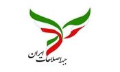 بدترین ایراد بیانیه‌ این بود که تندروهای به‌ حاشیه‌رفته را دوباره در مقام طلبکار و مدعی به میدان آورد

