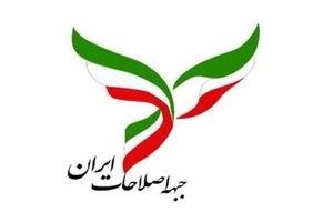  بدترین ایراد بیانیه‌ این بود که تندروهای به‌ حاشیه‌رفته را دوباره در مقام طلبکار و مدعی به میدان آورد


