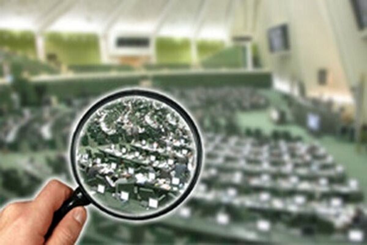آمار تفکیکی ثبتنامکنندگان داوطلبی انتخابات مجلس