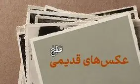 عکس قدیمی از شاگرد امام خمینی و آیت الله خویی در نجف