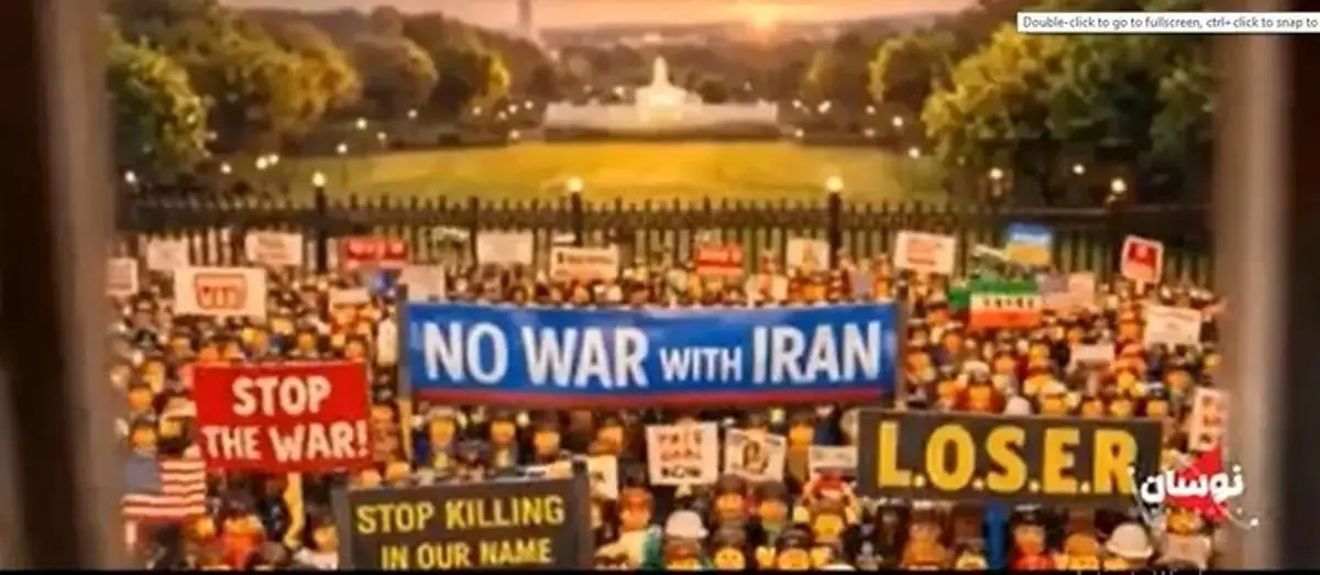 آواز اسپانیا در حمایت از ایران/ ویدئو