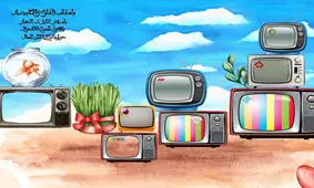 غایبان برنامه‌های لحظه تحویل سال چه‌کسانی هستند؟