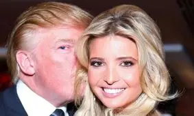  ایوانکا ترامپ بابا دونالد را زیر اتوبوس خواهد انداخت؟