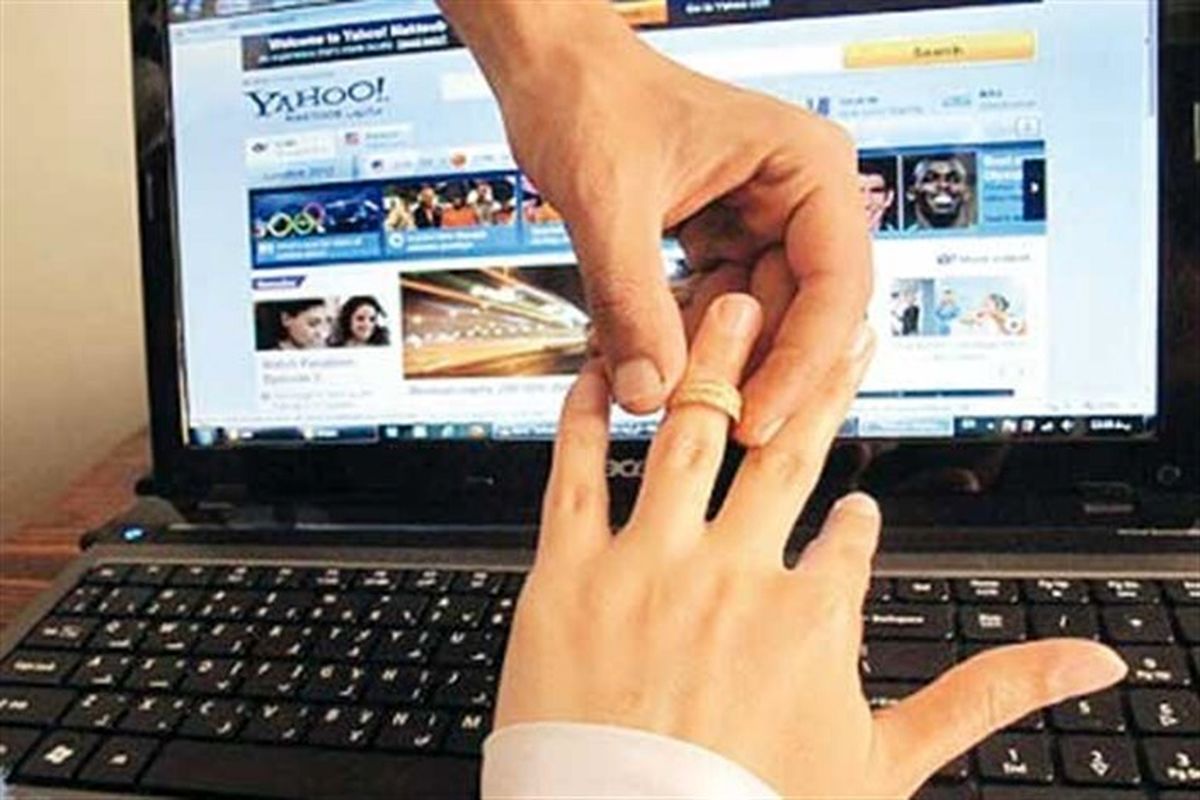 چند درصد از دوستی های آنلاین به ازدواج ختم میشود؟