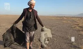 لاشه پهپاد آمریکایی MQ-9 پس از سرنگونی توسط یمنی‌ها/ ویدئو
