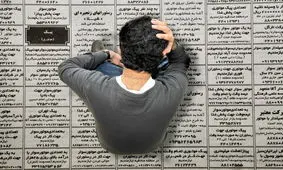 کمترین نرخ بیکاری در استان‌های مازندران و خراسان جنوبی ثبت شد/ تصویر ناهمگون بازار کار ایران در زمستان ۱۴۰۴