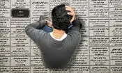 کمترین نرخ بیکاری در استان‌های مازندران و خراسان جنوبی ثبت شد/ تصویر ناهمگون بازار کار ایران در زمستان ۱۴۰۴