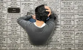 کمترین نرخ بیکاری در استان‌های مازندران و خراسان جنوبی ثبت شد/ تصویر ناهمگون بازار کار ایران در زمستان ۱۴۰۴