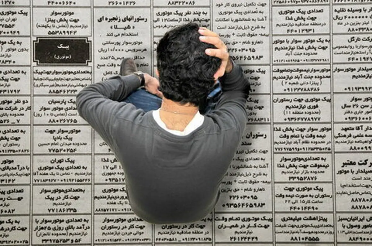 کمترین نرخ بیکاری در استان‌های مازندران و خراسان جنوبی ثبت شد/ تصویر ناهمگون بازار کار ایران در زمستان ۱۴۰۴