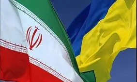 ایرانیان مقیم اوکراین به مناطق پر خطر سفر نکنند

