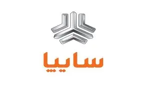 شرط وزارت صمت برای واگذاری سایپا