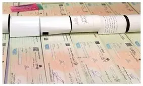 تغییر شرایط صدور دسته چک از امروز