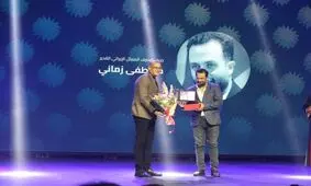 چرا وزیر تونس از مصطفی زمانی تقدیر کرد؟