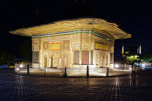 چشمه سلطان احمد سوم، از بناهای تاریخی زیبا ولی کوچک استانبول