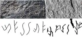 رمزگشایی از «خط» باستانی افغانستان که قرن‌ها از آن استفاده نشده است
