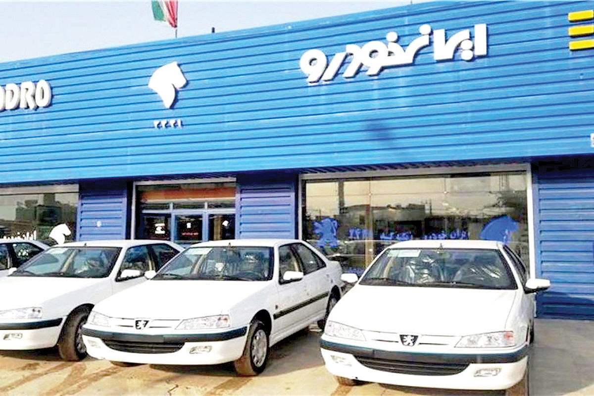 شرط جدید حضور در لاتاری خودرو