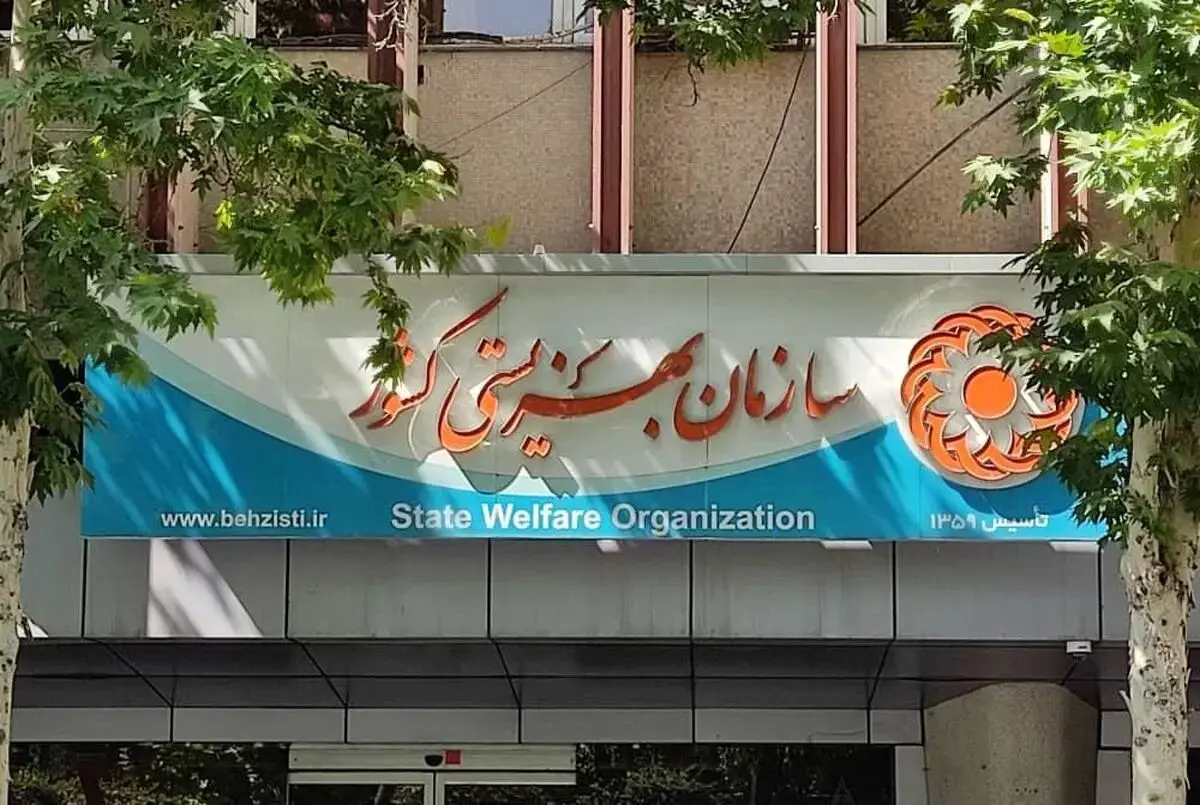 کشته شدن ۴ نفر از فرزندان بهزیستی در حوادث دی ماه؛ تعدادی هم بازداشت شدند

