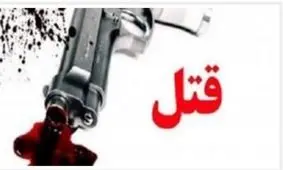 قتل ناخواسته شیدا 13 ساله به دست عروس خانواده