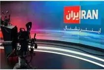 چرخش 180 درجه ای اینترنشنال/ تیتر عجیب بازوی رسانه ای صهیونیست ها/ عکس