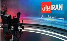 ماجرای یک بمب اتمی که ایران‌اینترنشنال وسط تهران رها کرد!