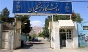 اعلام ضوابط ثبت نام مشمولان پذیرفته شده در دانشگاه‌ فرهنگیان و تربیت معلم