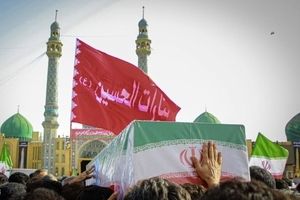 تدفین تعدادی از شهدای جنگ تحمیلیِ اسرائیل در جمکران