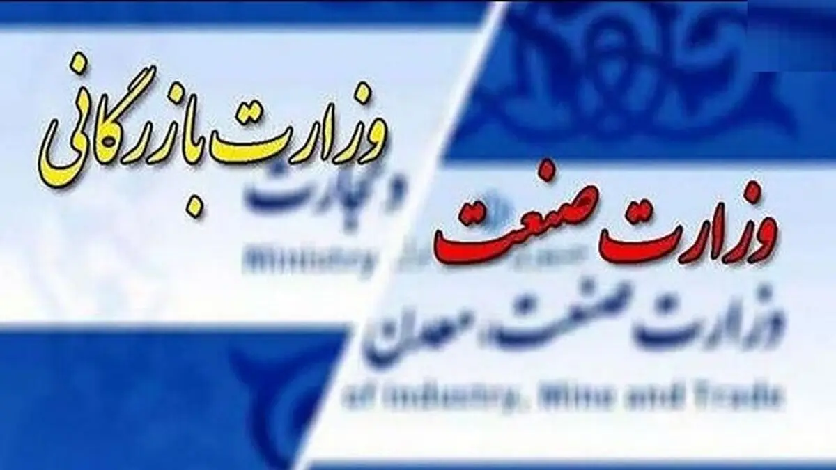 رئیس جمهور وزرای کار، صمت و بازرگانی را همزمان به مجلس معرفی می‌کند