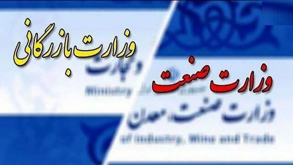 رئیس جمهور وزرای کار، صمت و بازرگانی را همزمان به مجلس معرفی می‌کند