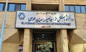 امتحانات پایان ترم دانشگاه خواجه نصیر یک هفته به تعویق افتاد
