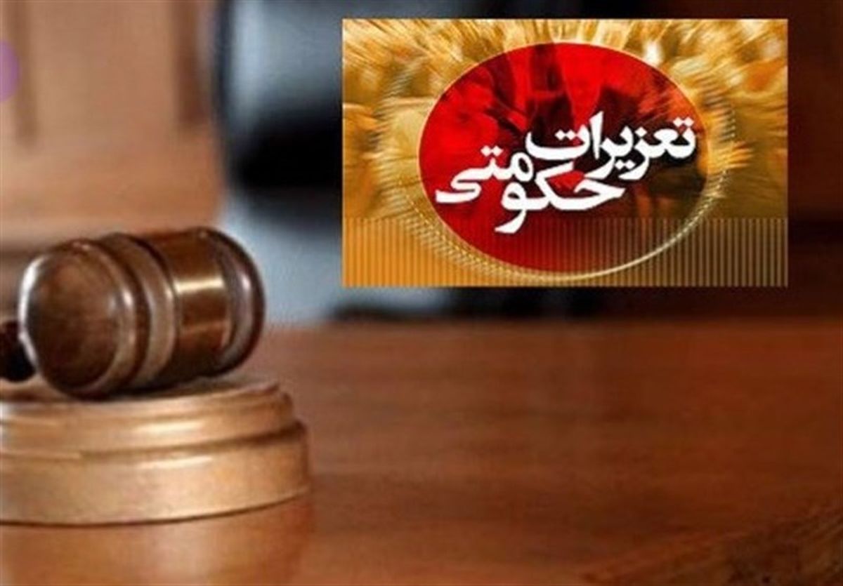 تشکیل پرونده برای چند شرکت خودروسازی/ صدور جریمه ۱۴هزار میلیاردی برای یک شرکت