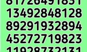 تست بینایی/ عدد 139 را فقط در 7 ثانیه پیدا کنید