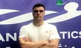 شناگر ایران طلا گرفت