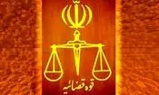 اسامی افرادی که به دلیل همسویی با دشمن، اموالشان توقیف شد/ دارایی‌‌های بیش از ۴۰۰ چهره‌ در خارج از کشور شناسایی و توقیف شد

